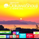 【新年のご挨拶】丸野裕行編集長×大川貴仁監修アドバイザー
