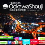 【不動産投資成功者が話す真実!】現代の蟹工船か?私は、人権無視の過労死寸前ファストフード店・〇〇...