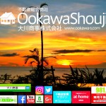 【不動産投資成功者が話す真実!】現代の蟹工船か?私は、人権無視の過労死寸前ファストフード店・〇〇...