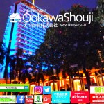 マイホームのリフォーム時期はご存知ですか?そろそろかもしれませんよ(^^♪