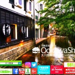 月々の住宅ローンが軽減されるかもしれない住宅ローン借換をご検討してみてはどうですか?