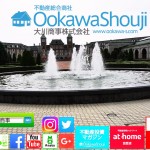 新築物件のマイホーム購入後のリフォーム工事をする時には保証期間をチェックしておいてくださいね(^◇^)