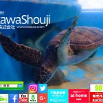 マイホーム購入後の悪徳訪問販売にはご注意ください(^◇^)