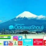 【あなたもご注意!】ある日突然、自分の顔が凶悪犯罪の犯人として晒される!この事件の主犯が…えっ、オ...