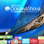 不動産投資で成功する秘訣の最初はまず考え方と環境作り(^_-)-☆