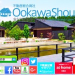 ミストサウナの意外な使い方
