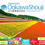 住宅ローンの「心得」➀