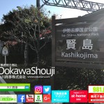 マイホーム建築時に予算があれば付けておきたいオプションシリーズpart1