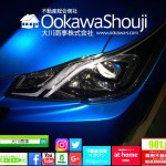 成功と失敗が存在するのが不動産投資です(@_@;)どちらを選ぶかはあなた次第…!