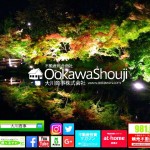 住宅ローン特集について。➁