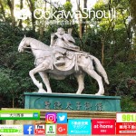 【不動産業者オススメの孤独なグルメ】京都・祇園『うゑ柳』