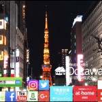 【不動産業者オススメの孤独なグルメ】東京・東十条『埼玉屋』