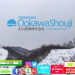 住宅ローン特集について。➀