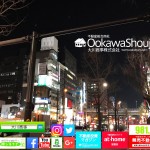 【不動産投資家の意外な過去の仕事】日本のボクシングに巣食う組織の賭博行為に踊らされたベテランボク...