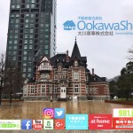 マイホームの室内壁にアイデア と工夫を!