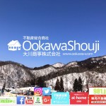 【緊急企画!】お金を粗末にした罰!信用情報センターで繰り広げられる借金地獄家族の修羅場!~第2回~