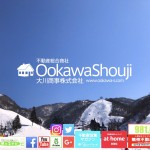 【不動産業者オススメの孤独なグルメ】東京・神田『まつや』