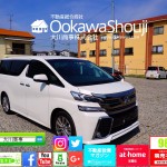 不動産投資の裏ワザ!競売物件を落札する不動産投資