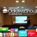 4月開催 住スタイルTOKYO2017出展記念 『競売不動産で長期高利回り大家さんになろう』in大阪を開催致...