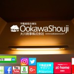 建設会社の倒産に備えるために。知っておきたい住宅完成保証制度 ➀