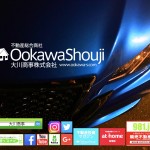 不動産投資の家賃設定ってどのように決めているのかご存知ですか?