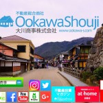 【不動産業者オススメの孤独なグルメ】大阪・難波『鉄板創作串料理 鉄板焼 鉄板神社』