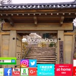 マイホーム ペット編 マイホームのお掃除を快適に♪