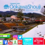 曲線を活用して空間にアイデア