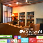 不動産業者の種類でご存知ですか?不動産業者のタイプでメリットとリスクを見極めましょう(^^)/後半