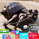 【競馬好きの借金男の逆転劇!】大成功の競馬サイトを立ち上げから不動産オーナーになった男性の告白!...