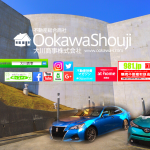 不動産投資は入居者様が入居して頂いてからが投資のスタートです。
