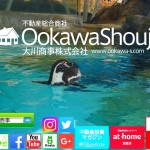 【時事問題】問題視されている“民泊”の実態!さらに民泊物件投資には注目すべきなのか?-第1回-
