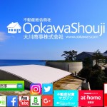 マイホーム ペット編 脱走を気にせず気楽に換気☆