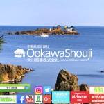 【必見映画情報!】これだけは観ておけ!不動産業者&不動産業界を描いた、必見実録映画BEST5!