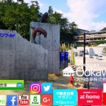 【不動産業者オススメの孤独なグルメ】鹿児島県・指宿『唐船峡そうめん流し』