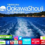 【不動産投資オーナー意外な過去の仕事】業績悪化の企業を救うヘッドハンターの表の顔と裏の顔!『ヘッ...