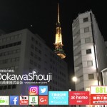 【借主が逮捕されると後が大変!】ウチの物件に住んでいたのは、薬物から拳銃までを扱う“裏モノグッズ屋...