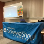 名古屋開催【競売不動産•不動産投資セミナー】終了しました^_^
