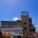 ≪求人募集≫ 不動産販売スタッフ×受付秘書業務の募集 未経験者歓迎!