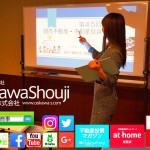 4月セミナー告知 講師デビュー!競売不動産・不動産投資セミナーを開催致します。