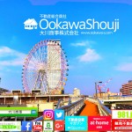 【不動産業者オススメの孤独なグルメ】京都・祇園『ぎをん蘆田』