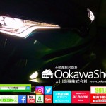 4月2日 週末【初めての不動産投資マガジン】ピックアップランキング!