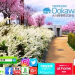 【かつての裏仕事】名作!迷惑!スパムメールの文言に、敏腕コピーライターの影アリ!