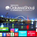 空家対策・賃貸物件専用改装で空室リスクを0にする改装事例
