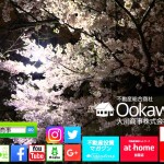 【不動産業者オススメの孤独なグルメ】1億円という資産を30代で築いた主婦の人生とは?-第1回-