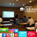 4月開催『競売不動産・不動産投資セミナー』大阪本町終了致しました。