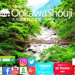 【編集長の仕事】丸野裕行が全力取材!フリーライターはおいしい職業なのか?‐第3回