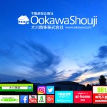 Facebook1,000いいねありがとうございました。