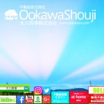【編集長の仕事】丸野裕行が全力取材!フリーライターはおいしい職業なのか?‐第2回‐