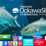 【子供のための学校選び】陰湿に変わりつつあるイジメの実態!『学校裏サイト』‐第2回